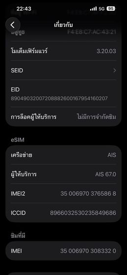 iPhone 15 Pro Max รูปที่ 6