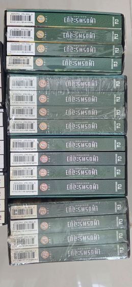 ขายนิยายเพชรพระอุมาเล่ม 1 - 28  ราคา 1500 บาท รูปที่ 2