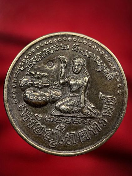 พระให้เช่าค่ะ