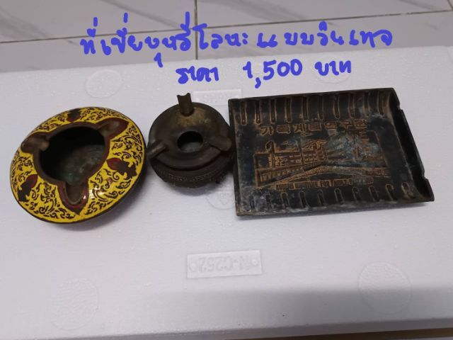 เนคไท โทมัส พิงค์ สีน้ำเงินเนวี่ โพกาดอกสีชมพู เรียบหรูดี ซื้อจากห้างแฮรอด กรุงลอนดอน ประเทศอังกฤษ มือ1
สภาพสวยมากไม่ผ่านการใช้งาน รูปที่ 17