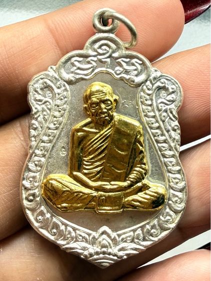 เหรียญเสมาหลวงปู่ทิม วัดละหารไร่ พร้อมกล่อง รูปที่ 2