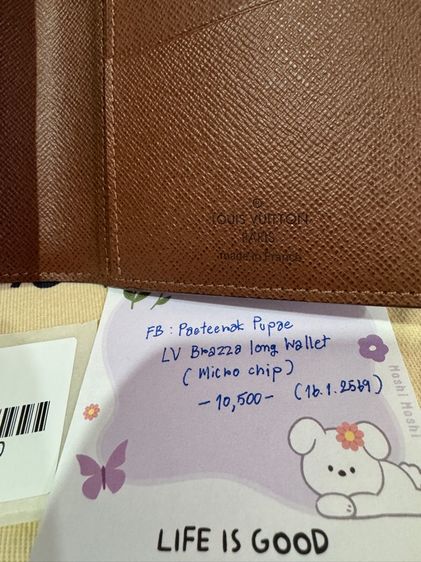 Louis Vuitton monogram Brazza  รูปที่ 6