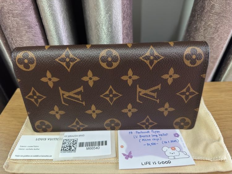 Louis Vuitton monogram Brazza  รูปที่ 2