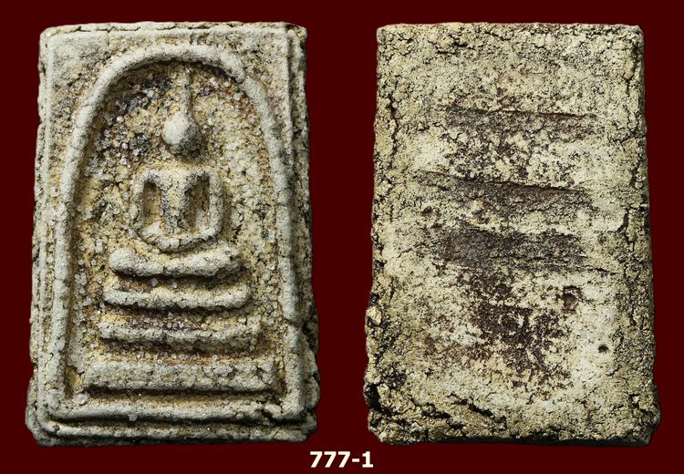 พระสมเด็จ 