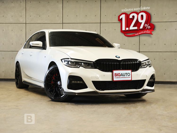 รถ BMW Series 3 330e สี ขาว