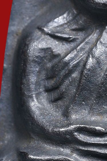 หายากหลวงปู่ทวด วัดช้างให้ ปี 05 หลังหนังสือ ว กลวง รูปที่ 8