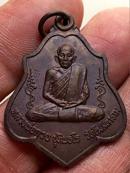 พระเก่าเนื้อเงินให้เช่าค่ะ
