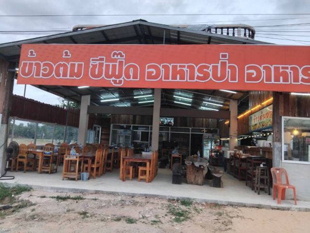 มีบางส่วน ให้เช่าบ้านเดี่ยวโครงการ The First 4 อำเภอเมืองจังหวัดนครราชสีมา รูปที่ 3