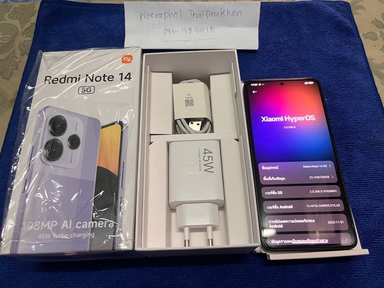 ขาย Redmi Note14 5G แรม8 รอม256 สีดำ เครื่องศูนย์ไทย อุปกรณ์ครบกล่อง รูปที่ 2