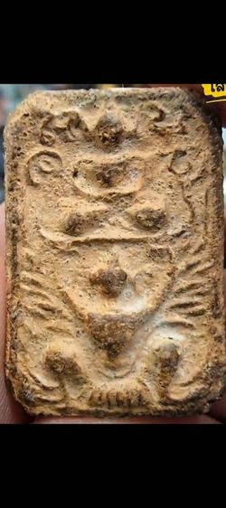 หลวงพ่อปานทรงครุฑ