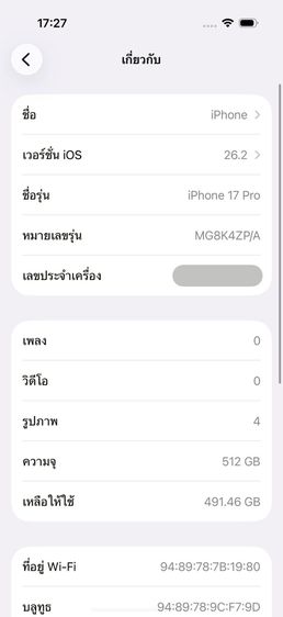 ✨iPhone 17 Pro 512 GB 🎉 รหัสสินค้า PH237 🎉 รูปที่ 9