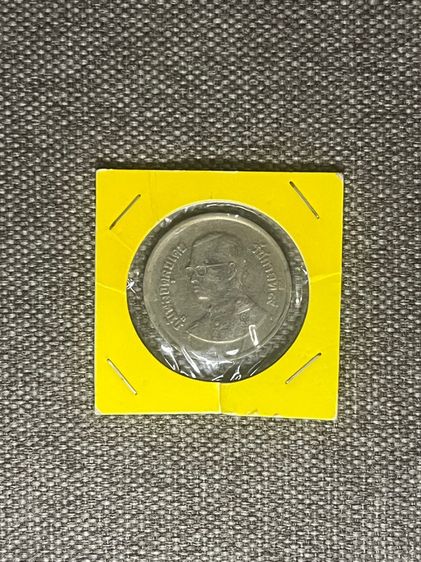 ธนบัตรที่ระลึกพระพันปี แถมเหรียญ เหรียญ 5 บาท ครุฑเฉียง กลับหัว (ปี 2525) เหรียญ 5 บาท เหรียญซีเรส รูปที่ 8