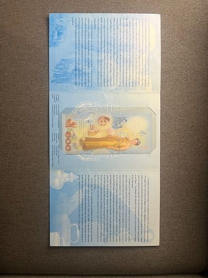 ธนบัตรที่ระลึกพระพันปี แถมเหรียญ เหรียญ 5 บาท ครุฑเฉียง กลับหัว (ปี 2525) เหรียญ 5 บาท เหรียญซีเรส รูปที่ 5