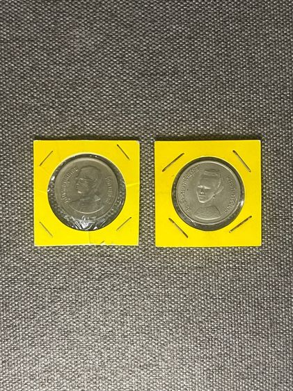 ธนบัตรที่ระลึกพระพันปี แถมเหรียญ เหรียญ 5 บาท ครุฑเฉียง กลับหัว (ปี 2525) เหรียญ 5 บาท เหรียญซีเรส รูปที่ 2