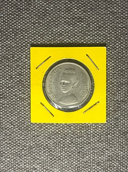 ธนบัตรที่ระลึกพระพันปี แถมเหรียญ เหรียญ 5 บาท ครุฑเฉียง กลับหัว (ปี 2525) เหรียญ 5 บาท เหรียญซีเรส รูปที่ 11