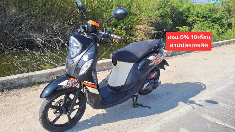 Yamaha Fino 125 เอกสารครบ