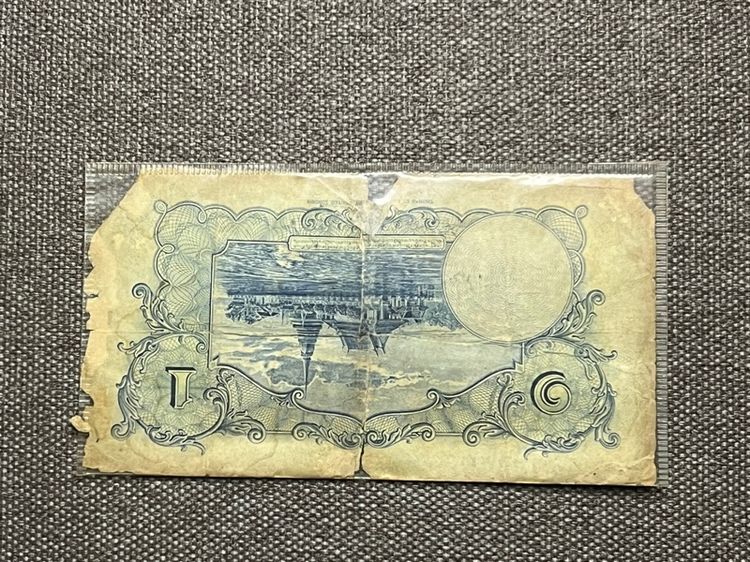 ธนบัตร 1 บาท แบบ 3 รัชกาลที่ 7 (รุ่นเรือสุพรรณหงส์) รูปที่ 3
