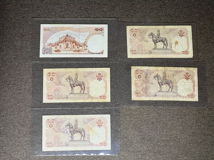 ธนบัตร 10 บาท  รูปที่ 2