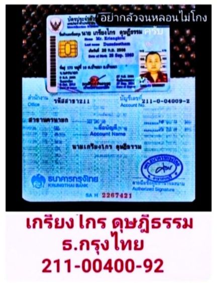 เนื้อเงินแท้สเตอร์ลิง 925ลงถมเก่าโบราณ ครบชุด 3 ชิ้นสภาพเยี่ยม รูปที่ 17