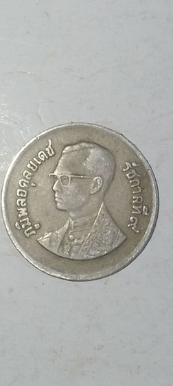 เหรียญ1ร9  2525 รูปที่ 2