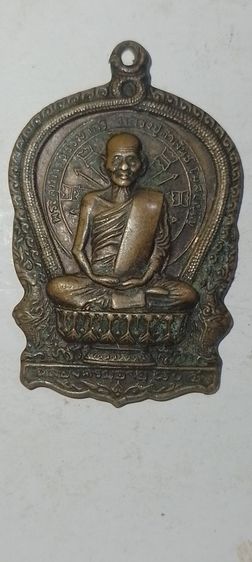 หลวงปู่คำพันธ์ รูปที่ 5