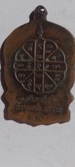 หลวงปู่คำพันธ์ รูปที่ 2