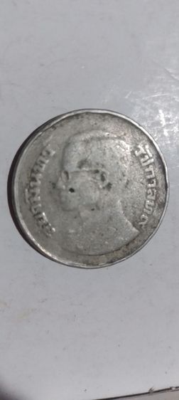 เหรียญ5 ร9 2520 รูปที่ 2