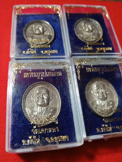 ประกันแท้..เหรียญหล่อรูปเหมือนเนื้อเงินแท้หลวงพ่อเชิญวัดโคกทองจังหวัดอยุธยาปี 2535 สภาพเดิมพร้อมกล่องเดิมจากวัด รูปที่ 7