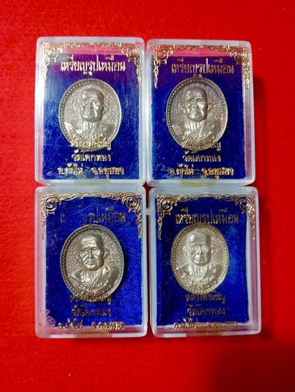 ประกันแท้..เหรียญหล่อรูปเหมือนเนื้อเงินแท้หลวงพ่อเชิญวัดโคกทองจังหวัดอยุธยาปี 2535 สภาพเดิมพร้อมกล่องเดิมจากวัด รูปที่ 8