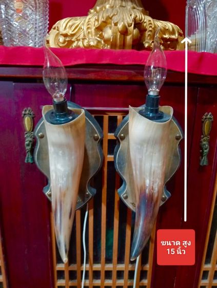 โคมไฟ 1 คู่ เขาจริงแป้นไม้แท้แต่งโลหะพร้อมชุดไฟใช้งานได้เลยสภาพใหม่