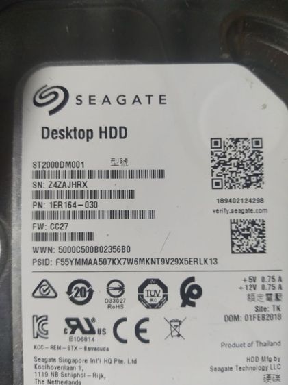 ขาย ฮาร์ดดิส ขนาด 2Tb 650 บาทรวมส่ง รูปที่ 6