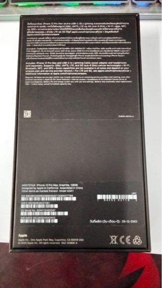 I12pm 128g รูปที่ 2