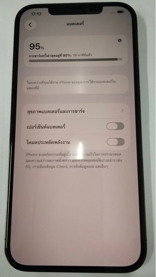 I12pm 128g รูปที่ 3