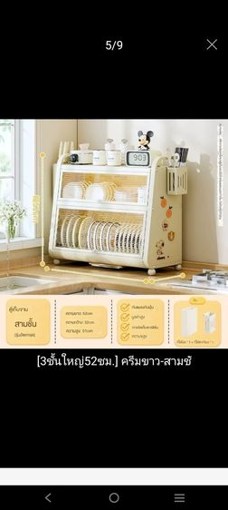 ชั้นวางจาน มินิมอล