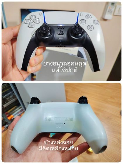 Ps5 อ้วนรุ่นใส่แผ่น บอร์ด 1018  รูปที่ 5