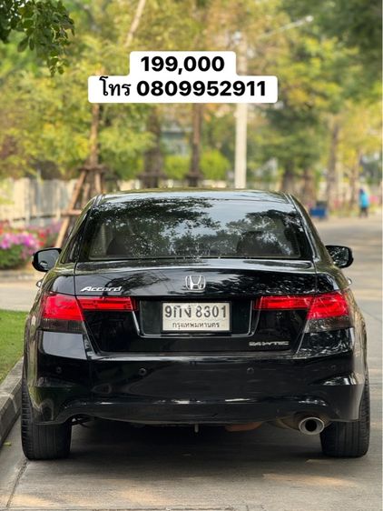 รถ Honda Accord 2.4 EL NAVI สี ดำ