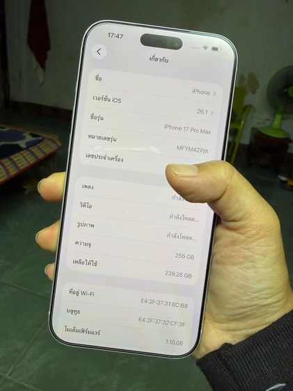 iPhone 17 pro max 256 gb silver ครบกล่อง รูปที่ 8