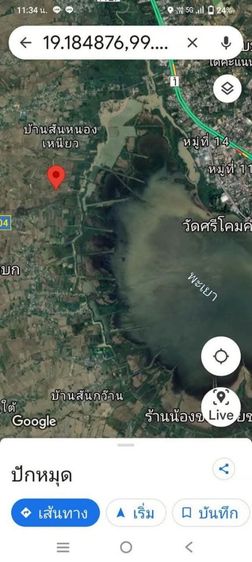 ขายที่สวยทำเลดีใกล้กว๊านพะเยา ฝั่งจะวันตก