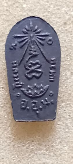 พระปรกหลวงปู่แหวน90ปึ รูปที่ 6