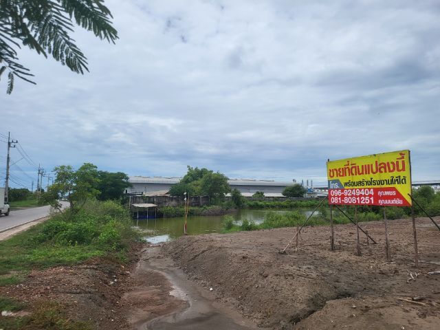 ที่ดินสวยถมแล้ว ติดถนน ผังสีชมพู ใกล้นิคมอุตสาหกรรมสินสาคร รูปที่ 2