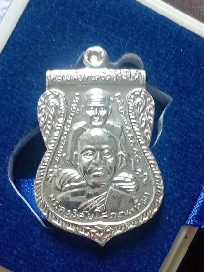 หลวงปู่ทวดรุ่นสร้างพิพิธภัณฑ์58 รูปที่ 2