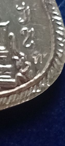 หลวงปู่ทวดรุ่นสร้างพิพิธภัณฑ์58 รูปที่ 8