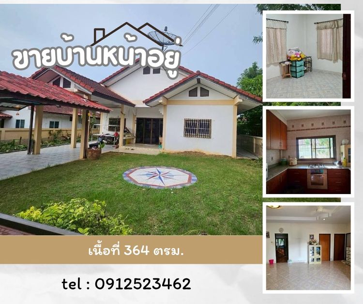 อื่นๆ มีบางส่วน บ้านเดี่ยวสวยๆพร้อมอยู่