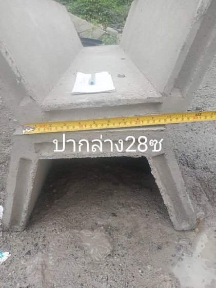 จำหน่ายรางน้ำฝน  รูปที่ 2