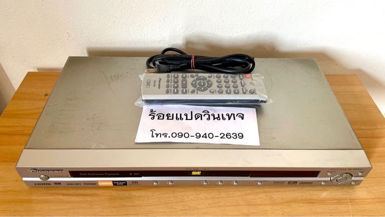เครื่องเล่นดีวีดี Pioneer รุ่น DV-696AV-S ใช้งานปกติ อ่านได้ทั้งซีดี ดีวีดี วีซีดีและแผ่นmp3  รูปที่ 5