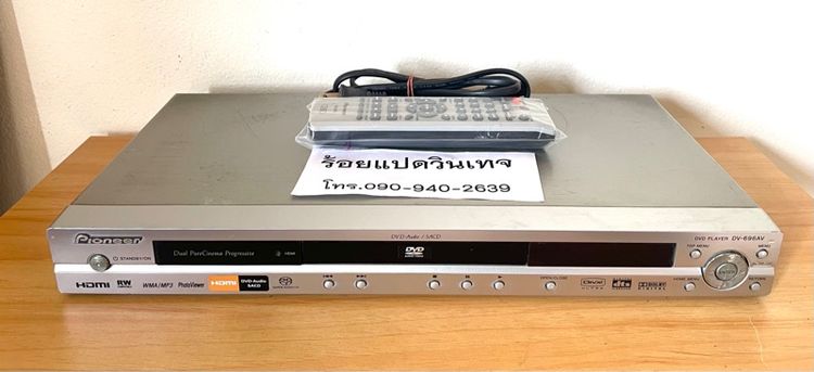 เครื่องเล่นดีวีดี Pioneer รุ่น DV-696AV-S ใช้งานปกติ อ่านได้ทั้งซีดี ดีวีดี วีซีดีและแผ่นmp3 
