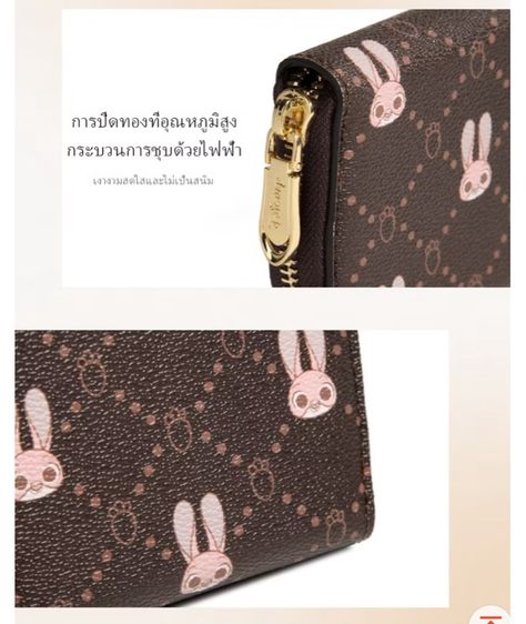 กระเป๋า รูปที่ 10