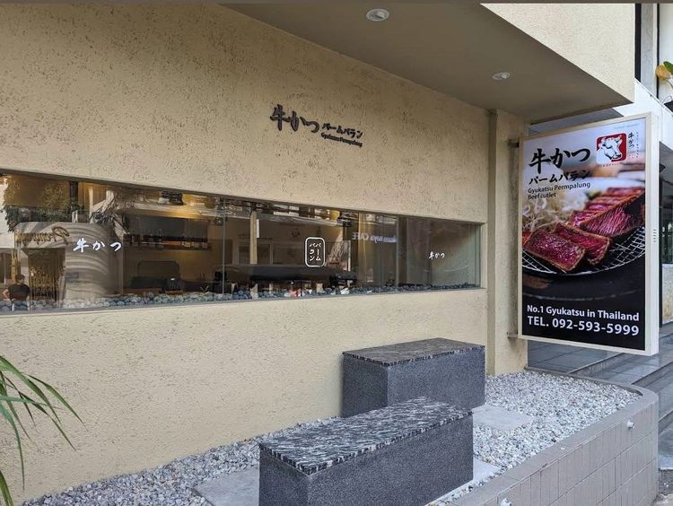 เซ้งร้านอาหารญี่ปุ่นซอยสุขุมวิท39 ทำเลดี มีลูกค้าประจำ รูปที่ 10