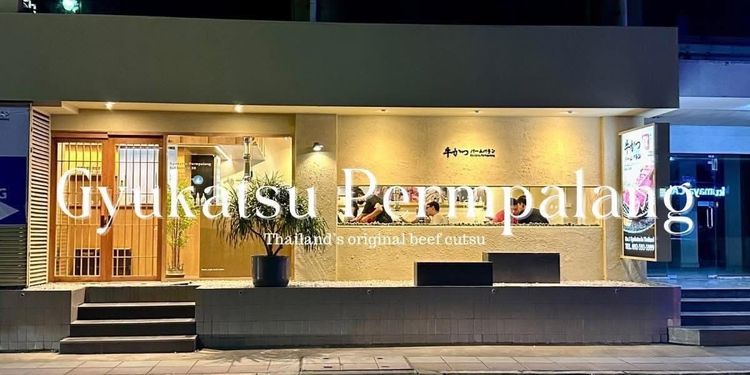 เซ้งร้านอาหารญี่ปุ่นซอยสุขุมวิท39 ทำเลดี มีลูกค้าประจำ รูปที่ 2
