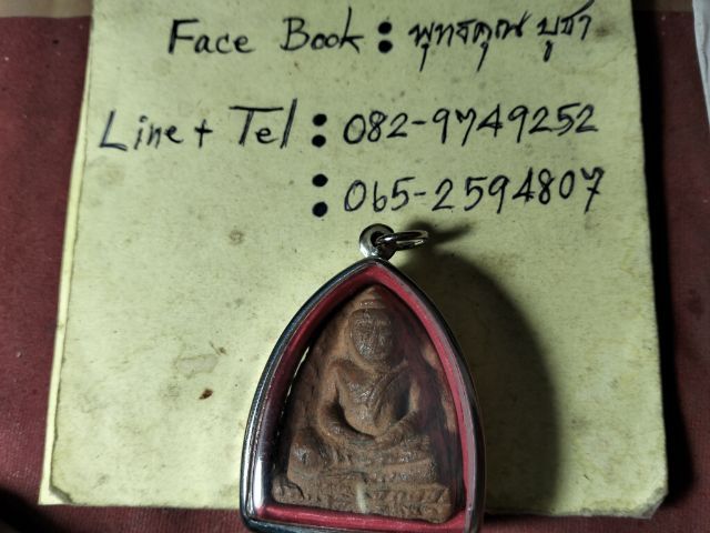 หลวงพ่อโตบางกระทิงอยุธยาครับ รูปที่ 4